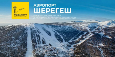 Проект Путина &laquo;Шерегеш&raquo; пустили &laquo;по кругу&raquo;