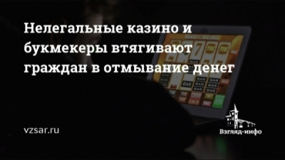Роман Мамуткин: исповедь менеджера, толкнувшего платежку
